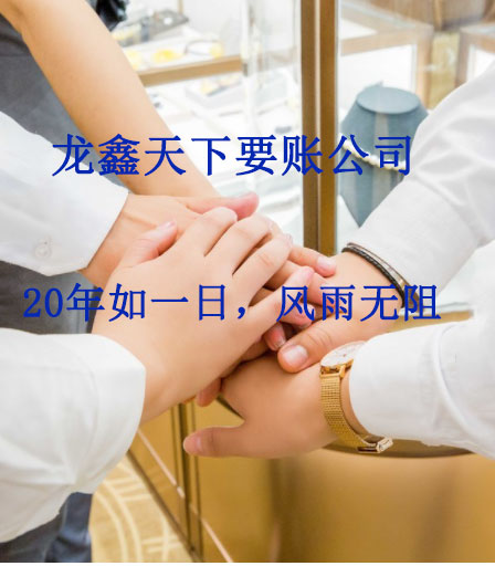 南丹要账公司