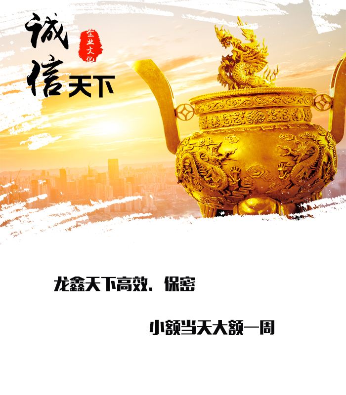 南丹要债公司